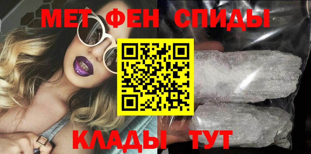 АМФЕТАМИН 98%  АМФЕТАМИН  Карачаевск  Вход с VPN 