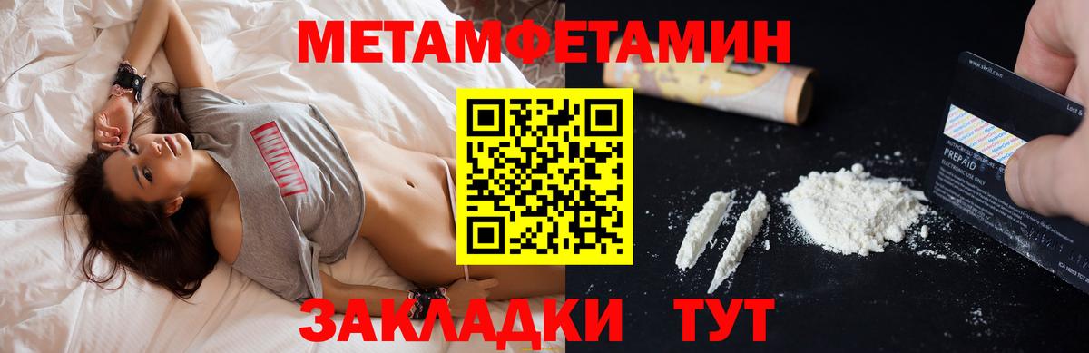 АМФ 97% Карачаевск