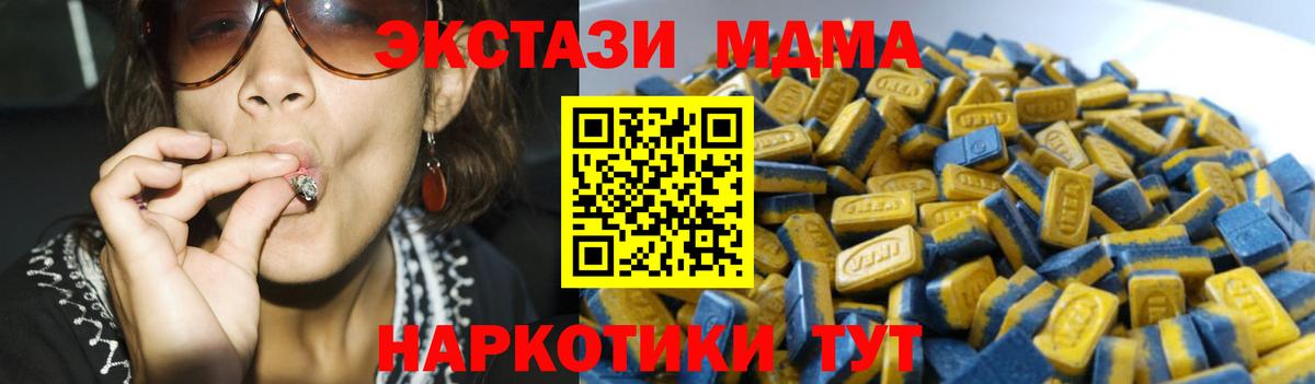 Карачаевск  где купить наркотик  Экстази  Вход с VPN  мега зеркало  Ecstasy 280мг  Ecstasy ешки 