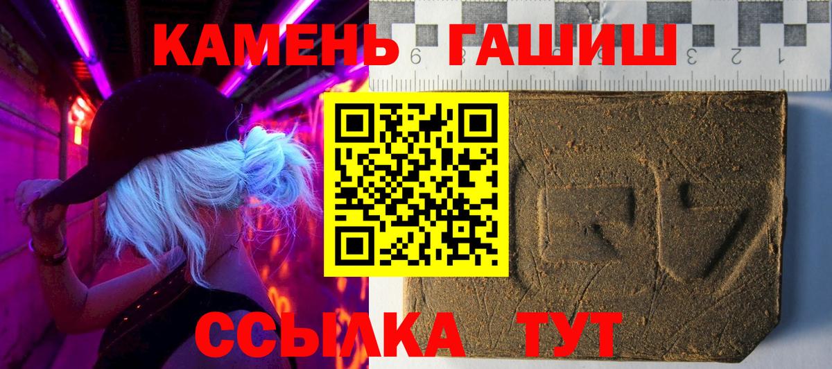 Гашиш Ice-O-Lator Карачаевск