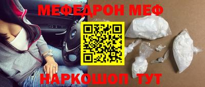 круглые Красноармейск