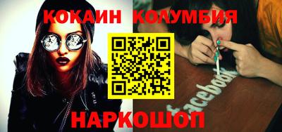 молекула духа Котовск
