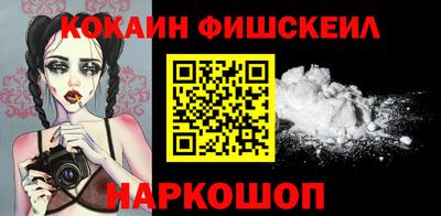 молекула духа Котовск