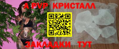 круглые Красноармейск