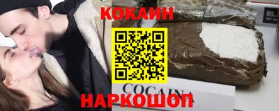 молекула духа Котовск