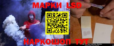 молекула духа Котовск
