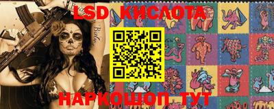 круглые Красноармейск
