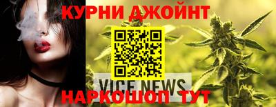 молекула духа Котовск