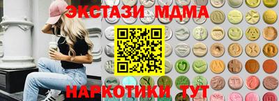 молекула духа Котовск