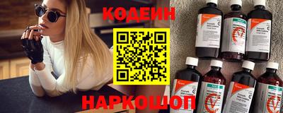 молекула духа Котовск