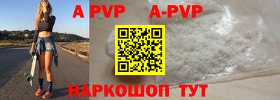 круглые Красноармейск