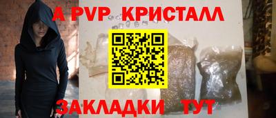молекула духа Котовск