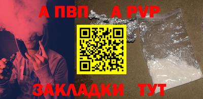 молекула духа Котовск
