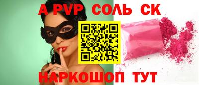 молекула духа Котовск