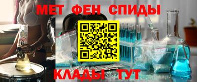 молекула духа Котовск