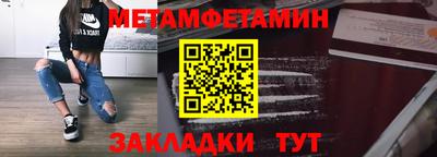 круглые Красноармейск