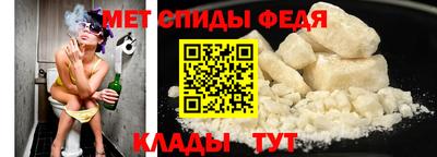 молекула духа Котовск