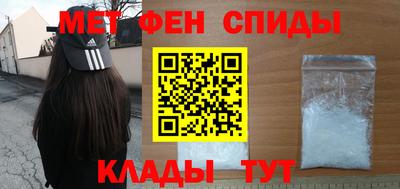 молекула духа Котовск