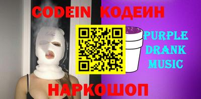 молекула духа Котовск
