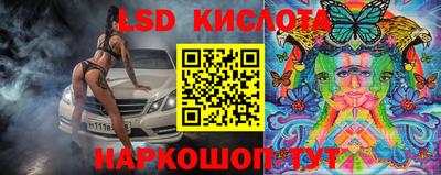 круглые Красноармейск