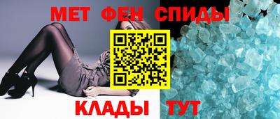 молекула духа Котовск