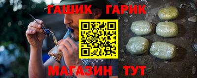 круглые Красноармейск