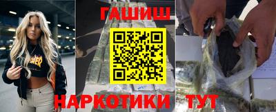 молекула духа Котовск