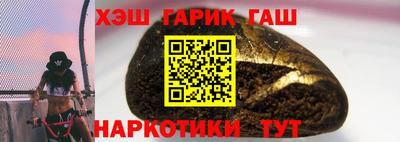круглые Красноармейск