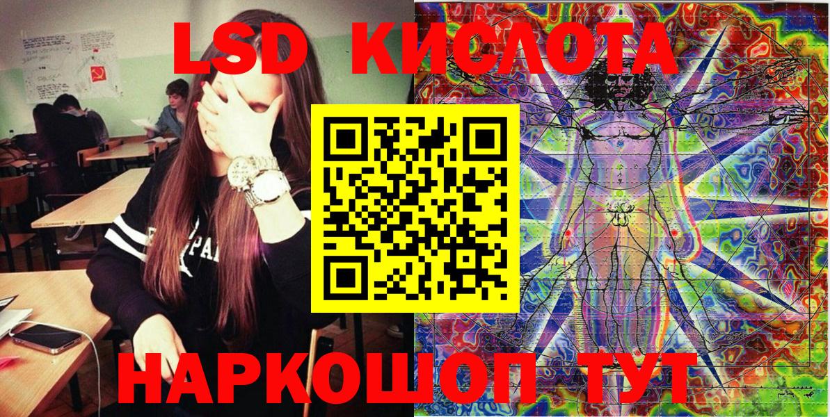 Марки N-bome 1,8мг Карачаевск