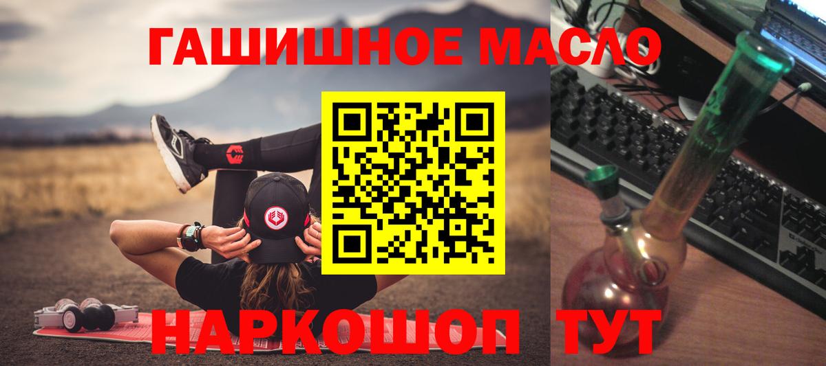 Дистиллят ТГК Wax Карачаевск